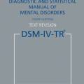 OCD's proposed changes in DSM-V